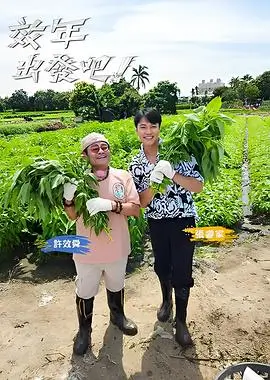 中国好声音2025 综艺 2025 浙江卫视