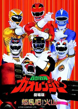 海贼王 动漫 1999 尾田荣一郎